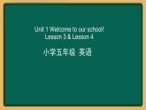 2020--2021学年人教精通版五年级英语下册 Unit1 Lesson 3-4课件