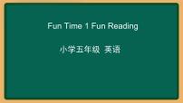 人教精通版五年级下册Fun Reading教案配套课件ppt