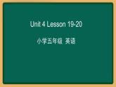 2020--2021学年人教精通版五年级英语下册 Unit4 Lesson19-20课件