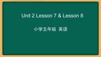 人教精通版五年级下册Lesson 8评课课件ppt