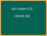 2020--2021学年人教精通版五年级英语下册 Unit 4 Lesson 21-22课件