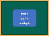 2020--2021学年人教精通版五年级英语下册 Uint 5 Lesson 25-26课件