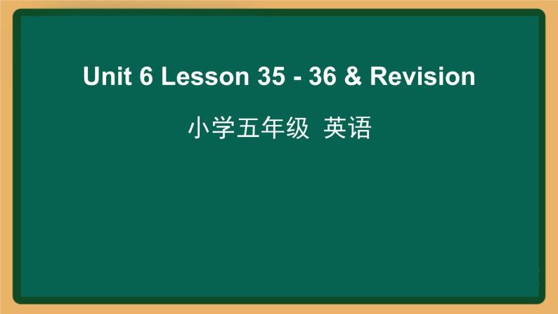 2020--2021学年人教精通版五年级英语下册 Unit6 Lesson35-36课件01