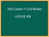 2020--2021學年人教精通版五年級英語下冊 Unit 2 Lesson11-12課件