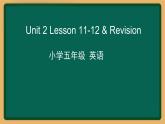 2020--2021学年人教精通版五年级英语下册 Unit 2 Lesson11-12课件