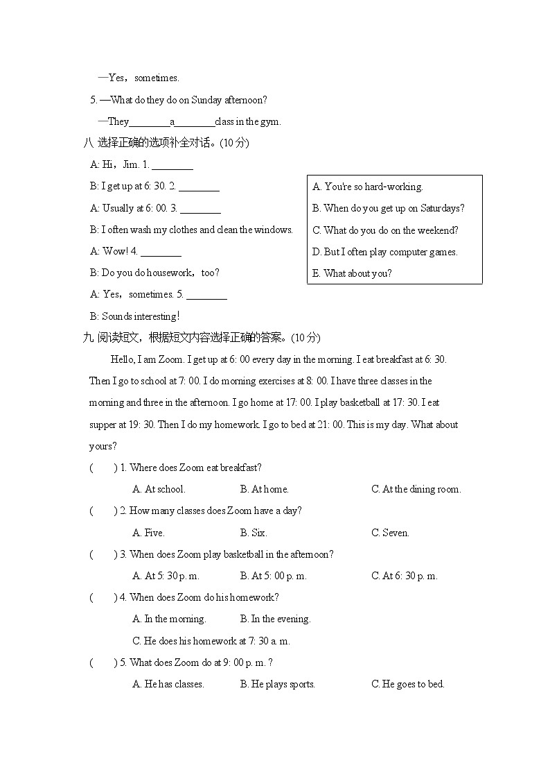 人教PEP版五年级英语下册 Unit 1 单元测试卷2(含听力）03