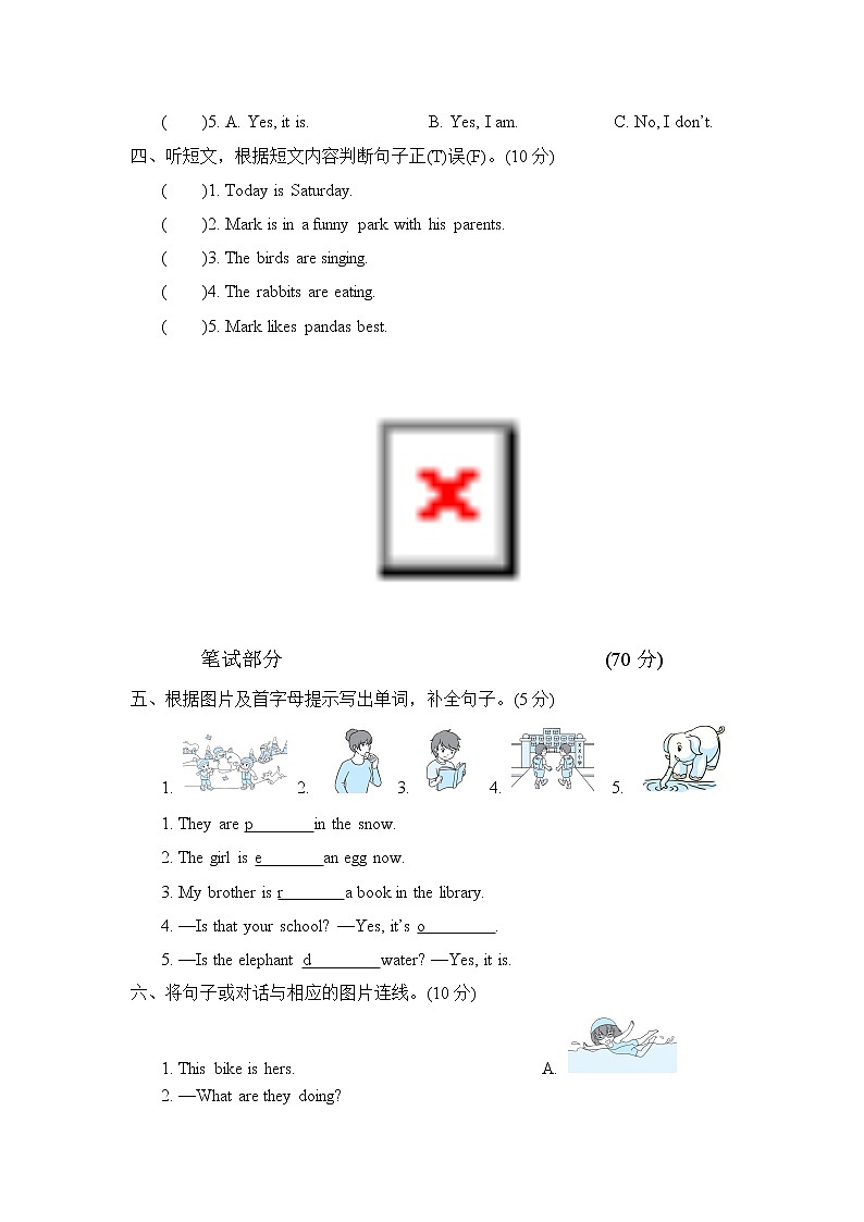 人教PEP版五年级英语下册 Unit 5 单元测试卷1(含听力）02
