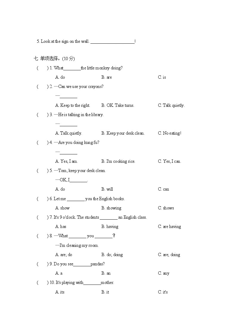 人教PEP版五年级英语下册 Unit 6 单元测试卷2(含听力）03