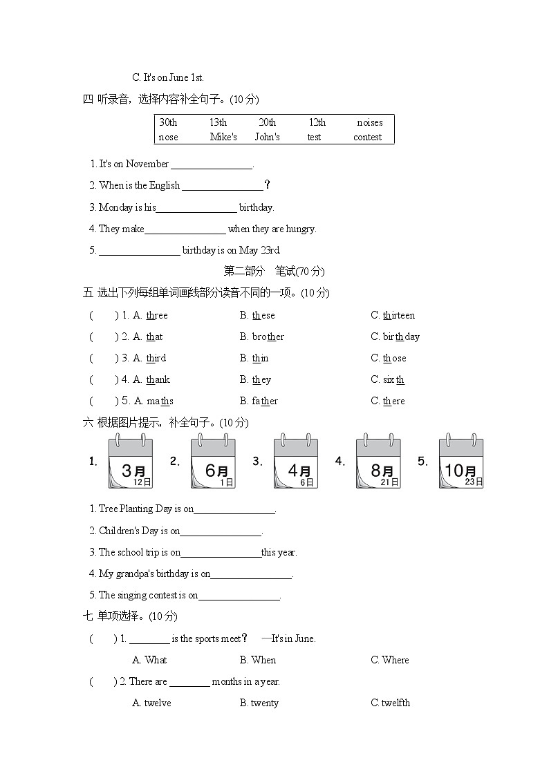 人教PEP版五年级英语下册 Unit 4 单元测试卷2(含听力）02