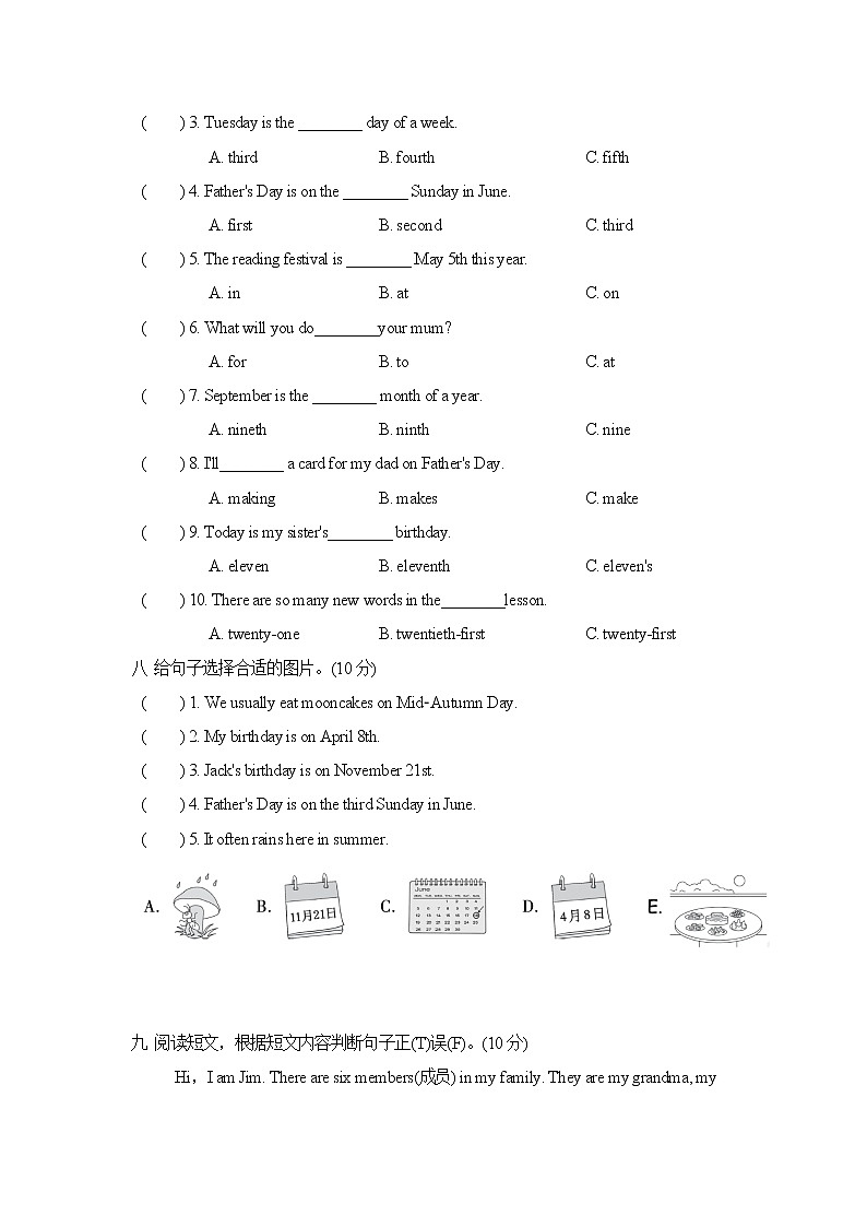 人教PEP版五年级英语下册 Unit 4 单元测试卷2(含听力）03