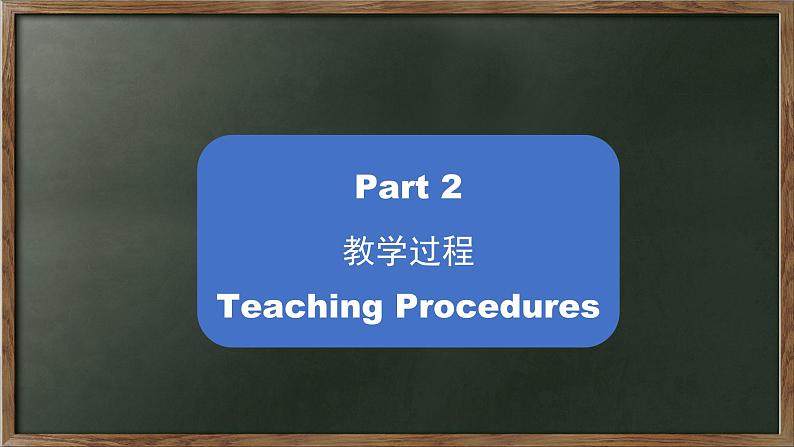 人教精通版六年级英语下册 Unit 3 Lesson 13-14课件06