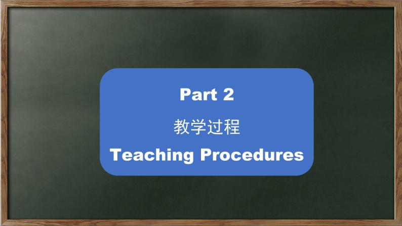 人教精通版六年级英语下册 Unit 5 Task1-6课件04