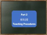 人教精通版六年级英语下册 Unit 5 Task1-6课件