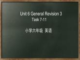 人教精通版六年级英语下册 Unit 6 Task7-11课件
