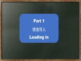 人教精通版六年級英語下冊 Unit 1 Lesson3-4課件