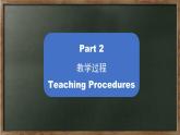 人教精通版六年级英语下册 Unit 1 Lesson3-4课件