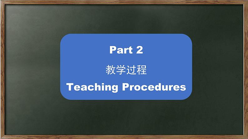 人教精通版六年级英语下册 Unit 1 Lesson3-4课件04