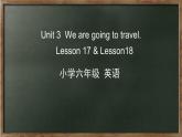 人教精通版六年级英语下册 Unit 3 Lesson 17-18课件