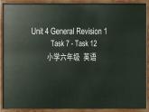 人教精通版六年级英语下册 Unit 4 Task 7-12课件