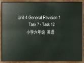 人教精通版六年級(jí)英語(yǔ)下冊(cè) Unit 4 Task 7-12課件