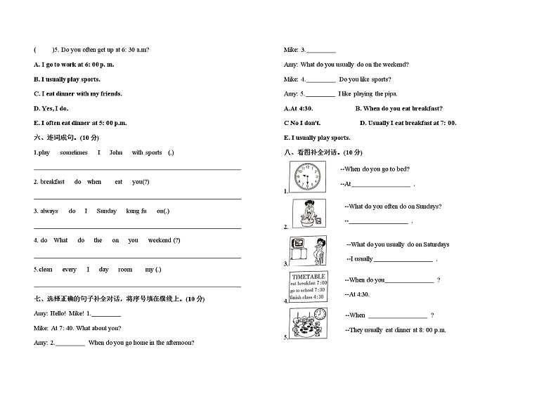 五年级下册英语第一单元unit1 My day 单元测试卷（含答案）人教（PEP）02