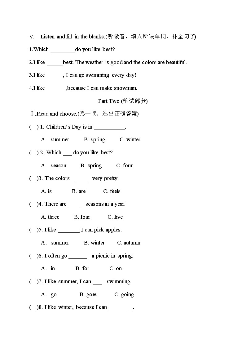 五年级下册英语Unit 2  My favourite season 单元测试题（含答案 听力原文） 人教PEP版03