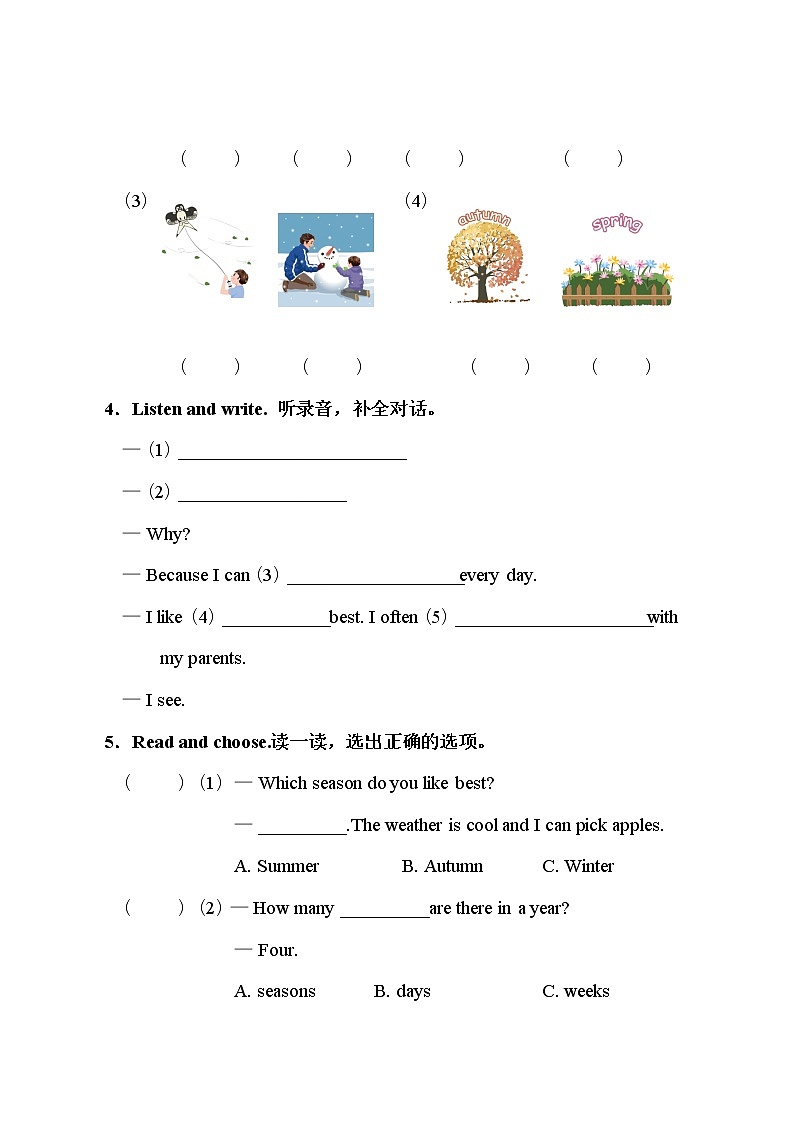 五年级下册英语Unit 2 My favourite season 人教PEP版含听力材料和答案第2页