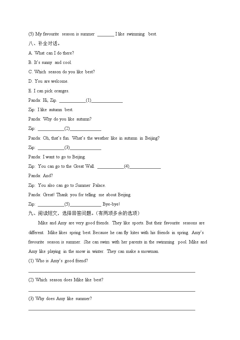 五年级下册英语Unit2 My favourite season  人教（PEP ）(含答案 )第3页