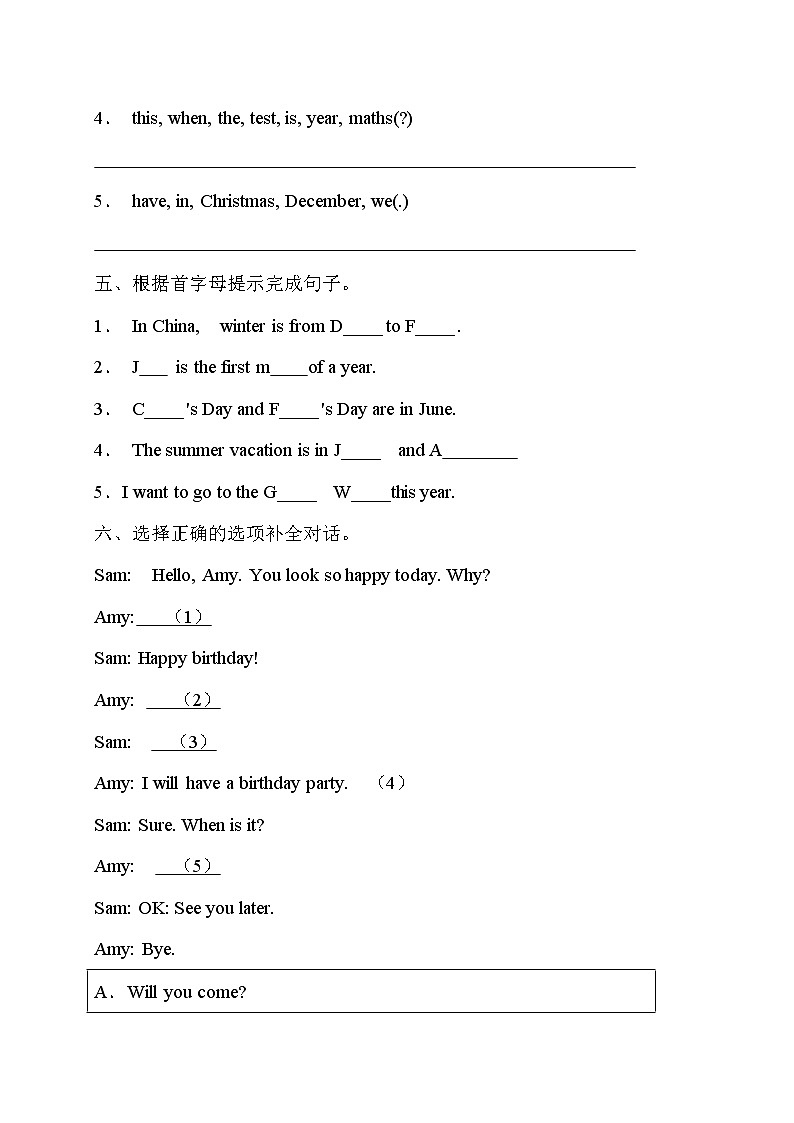 五年级下册英语Unit 3 My school calendar达标测试（含答案）人教PEP版第3页