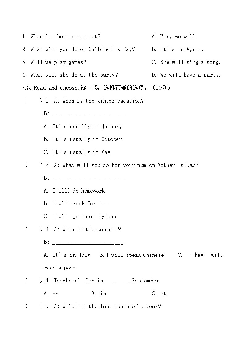 五年级下册英语Unit 3 My school calendar单元测试人教PEP版（含答案） (3)03