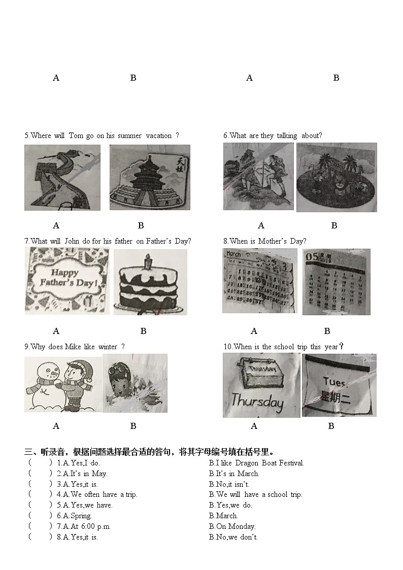 五年级下册英语unit3 my school calendar单元测试卷（含答案）人教（PEP）第2页