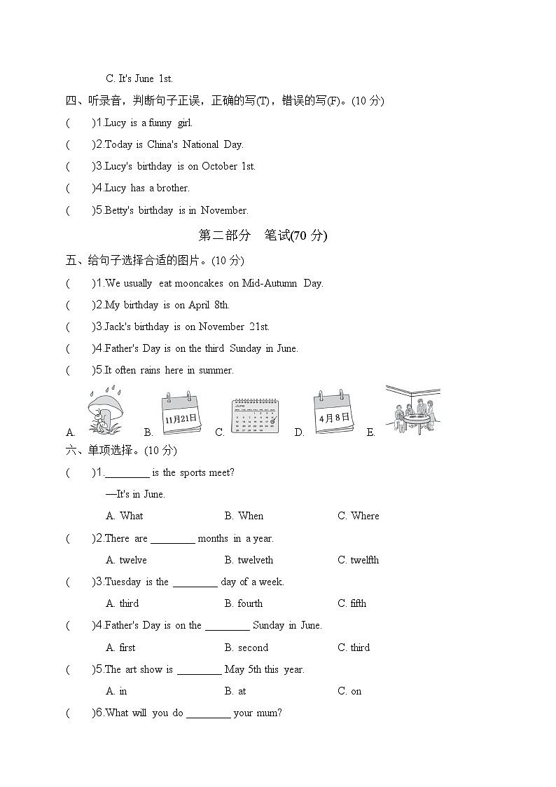 人教（PEP）版英语五年级下册Unit4测试卷带答案）02