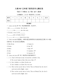 小学英语人教版 (PEP)五年级下册Unit 4 When is Easter?综合与测试一课一练