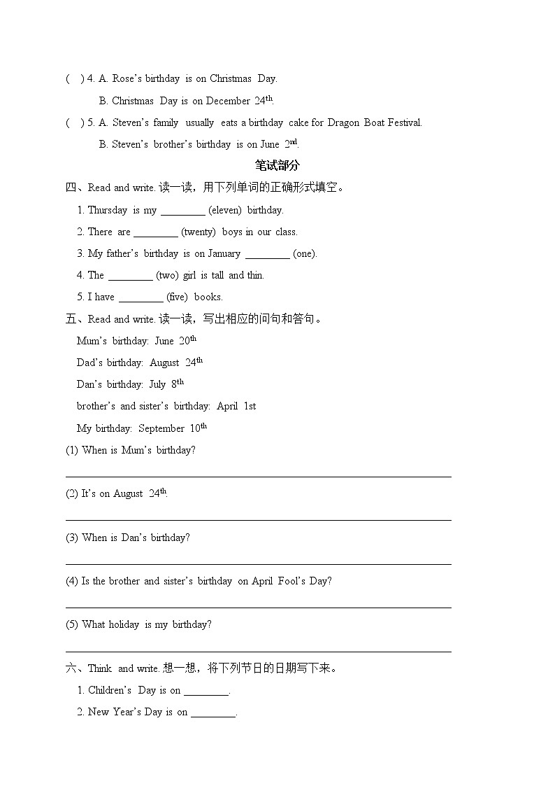 五年级下册英语Unit 4 When is the art show人教（PEP ）(含答案 ) 试卷02