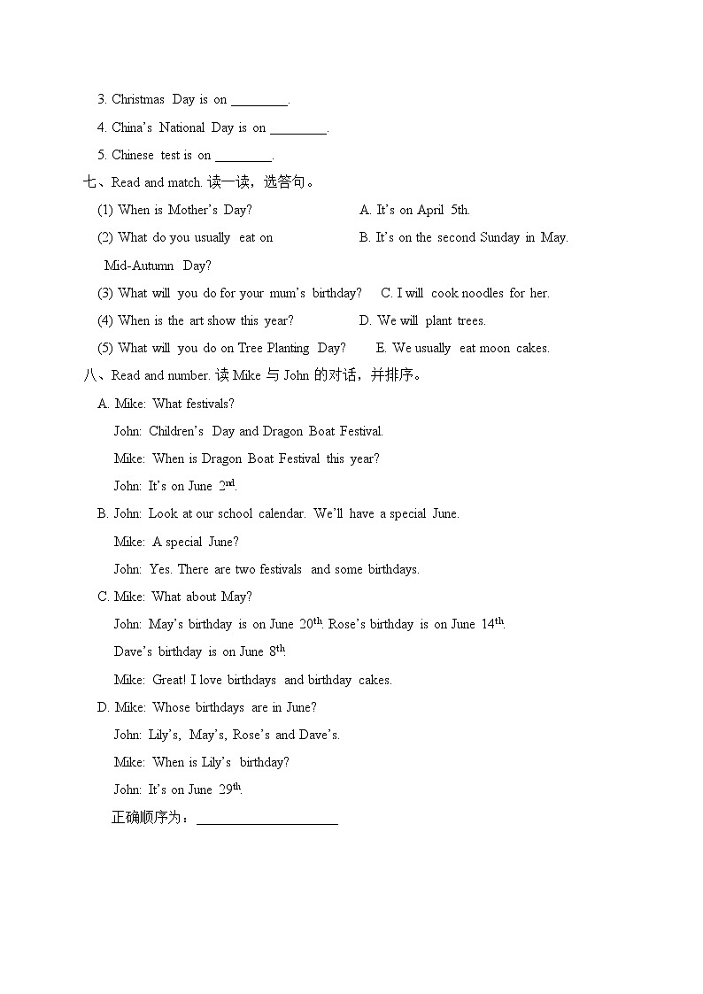 五年级下册英语Unit 4 When is the art show人教（PEP ）(含答案 ) 试卷03
