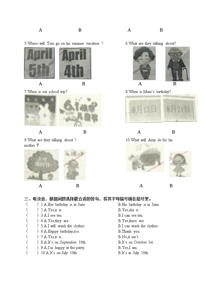 五年级下册英语unit4 when is the art show 人教PEP版含答案 试卷02