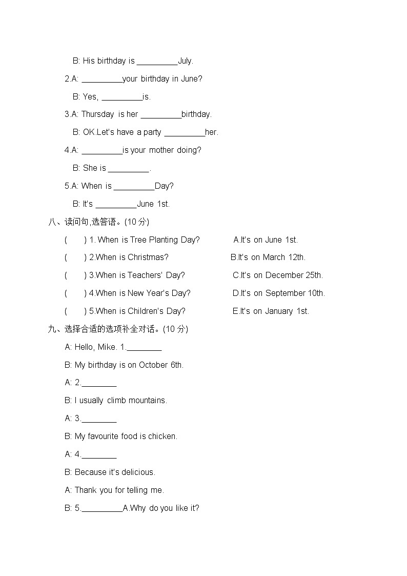 五年级下册英语Unit 4 when is the art show单元测试人教（PEP）含听力材料和答案第3页