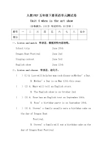 小学英语人教版 (PEP)五年级下册Unit 4 When is Easter?综合与测试随堂练习题