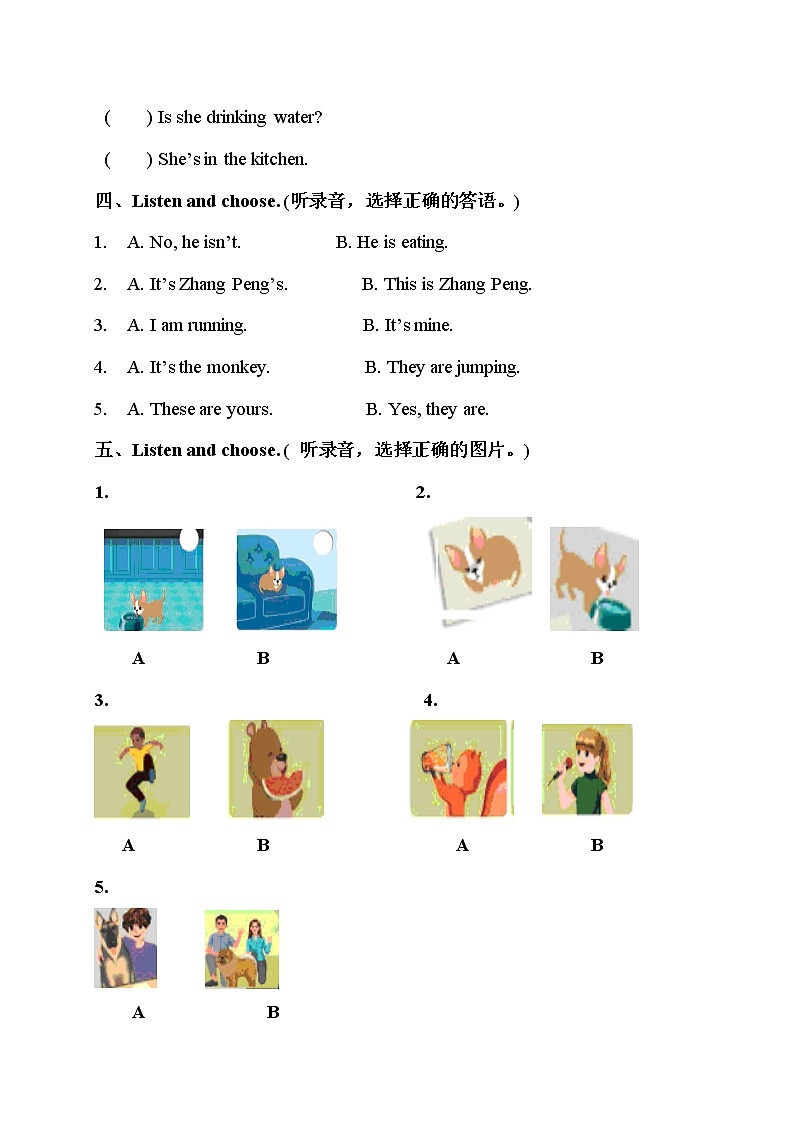 五年级下册英语Unit 5  Whose dog is this 单元测试题（含答案 听力原文）人教PEP版02