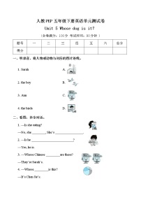 人教版 (PEP)五年级下册Unit 5 Whose dog is it?综合与测试单元测试课时训练