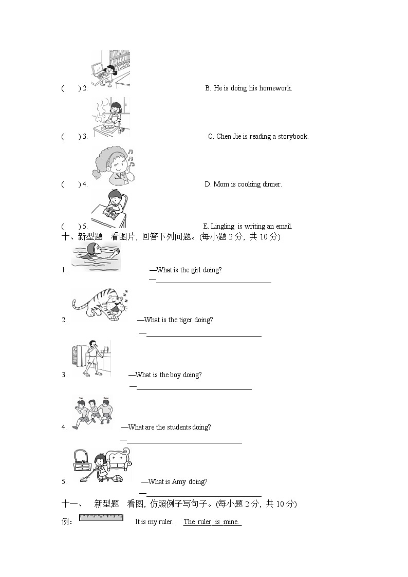 五年级下册英语Unit 5 Whose dog is it测试题人教pep（含答案）03