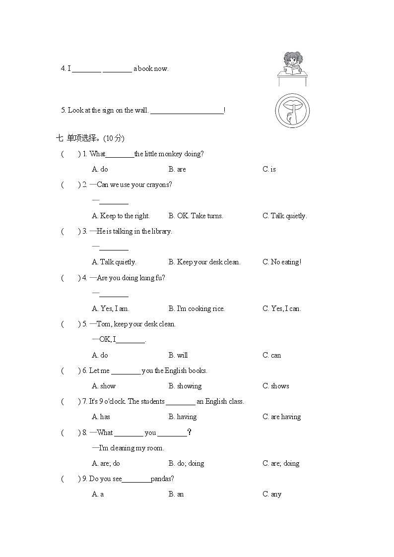 人教（PEP）版英语五年级下册Unit6测试卷(带答案）03