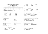 小学英语人教版 (PEP)五年级下册Unit 6 Work quietly!综合与测试单元测试精练