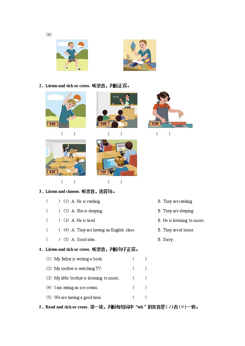 五年级下册英语试题-Unit 6 Work quietly!人教PEP版   含听力材料和答案02