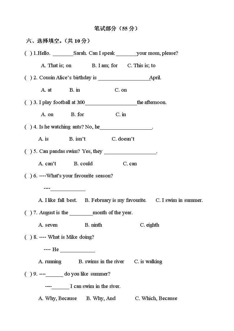 人教PEP版小学英语五年级下册期末模拟测试卷附答案+听力03