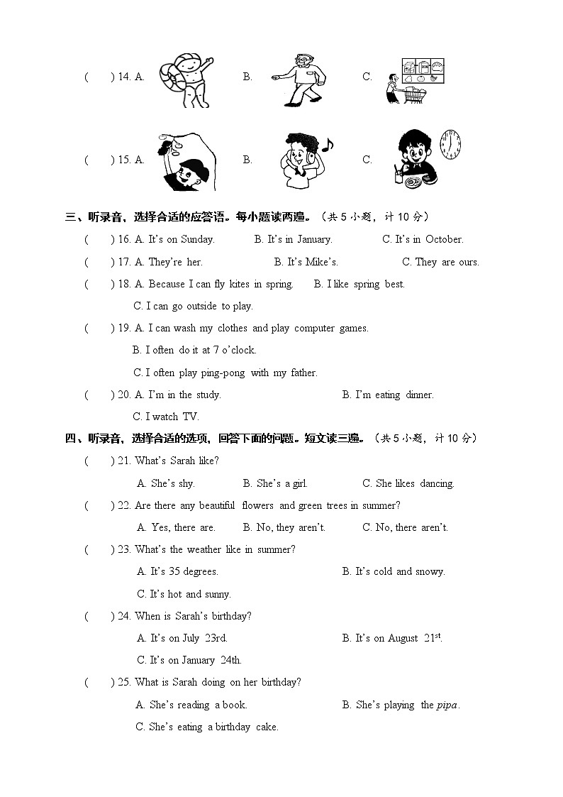 人教PEP版小学英语五年级下册期末测试卷附答案02