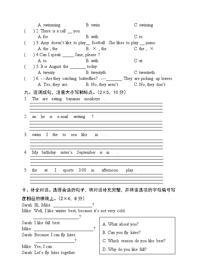五年级英语下册期末试题（含听力和答案）人教PEP版第3页