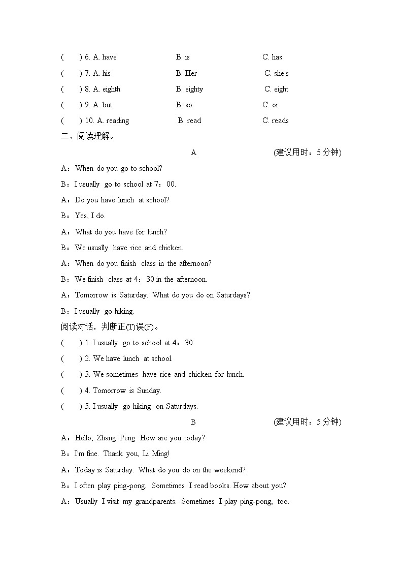 2020--2021学年人教PEP版五年级英语下册 期末复习 完形与阅读第3页