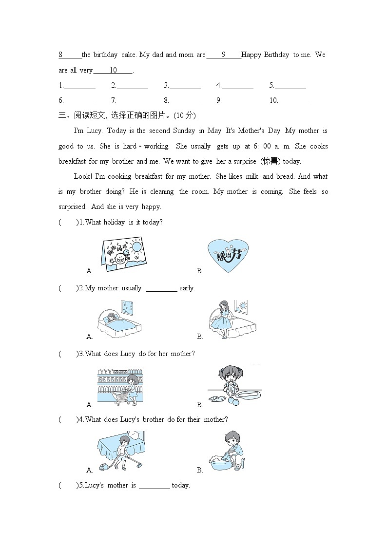 人教PEP版五年级英语下册 期末复习 阅读与写作专项复习卷02