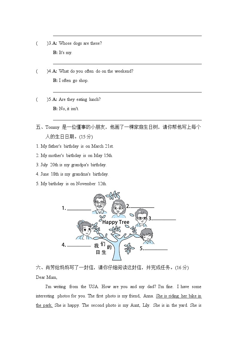人教PEP版五年级英语下册 期末复习 新型题突破卷03